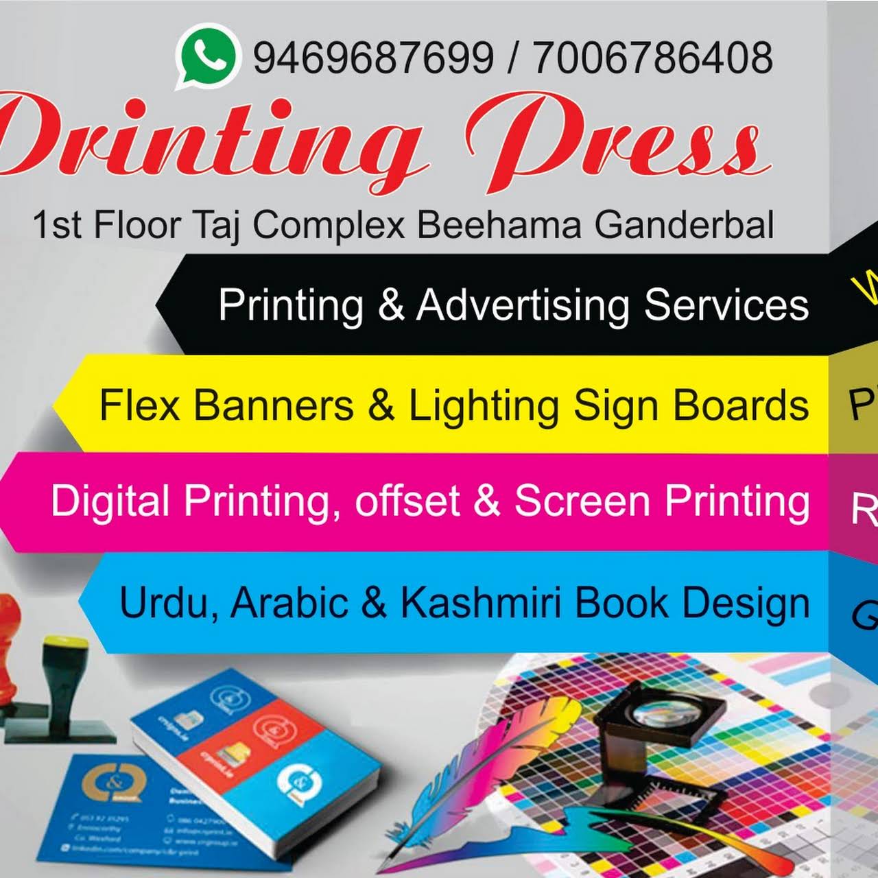 Ajmeeri Printing Services Digital Printing Service