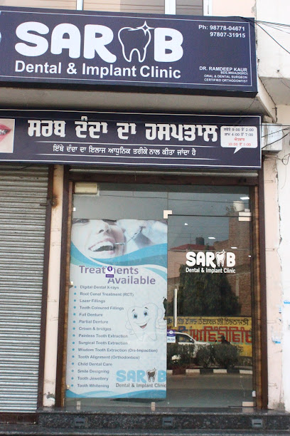 SARAB DENTAL & IMPLANT CLINIC