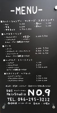 Hairstudio NO.9 ヘアースタジオ ナンバーナイン