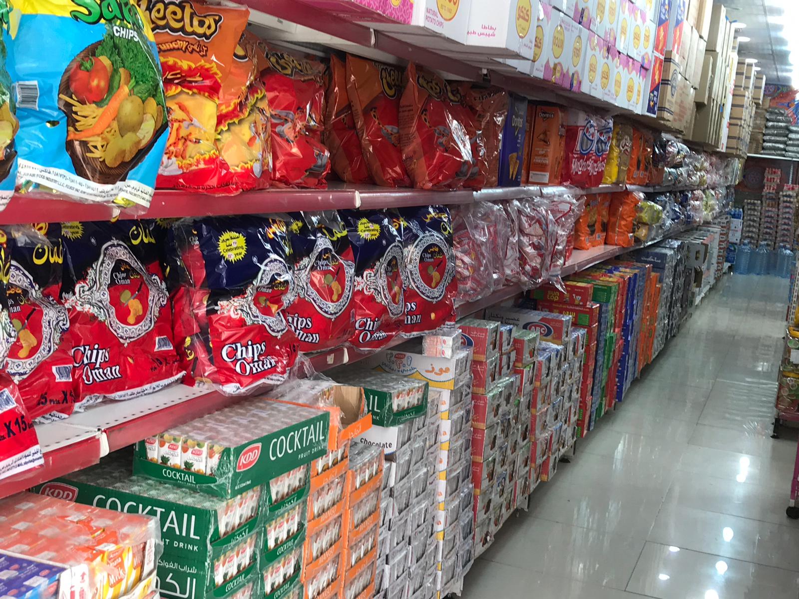 بياع الحلويات - صورة 2