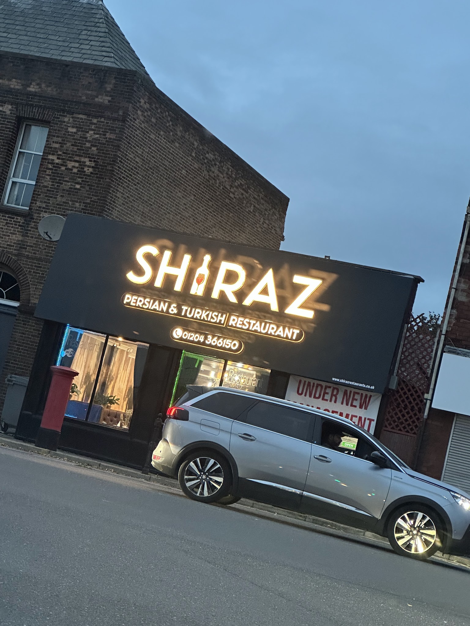 Shiraz Restaurant - Catering - photo 1