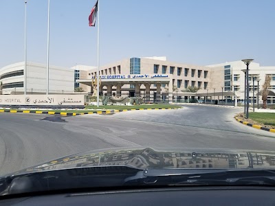Photos of New Ahmadi hospital KOC - مستشفى الاحمدي الجديد