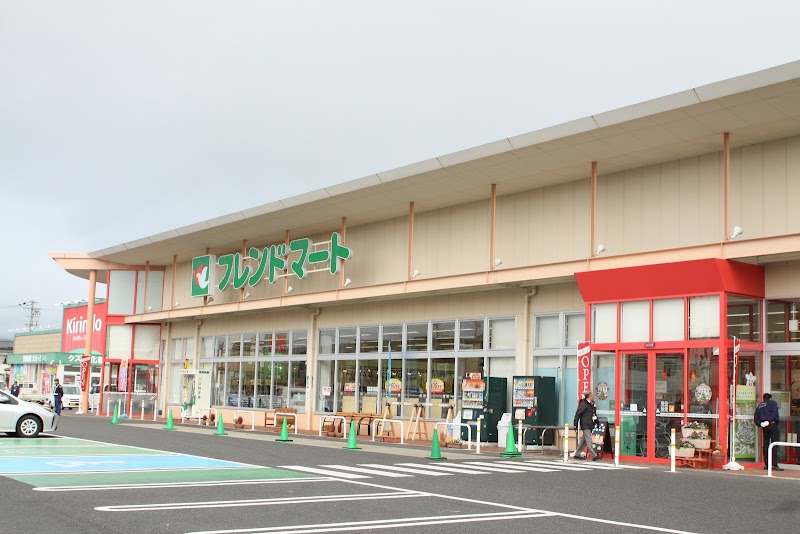 フレンドマート守山水保店