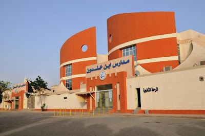 photo of Ibn Khaldun Schools