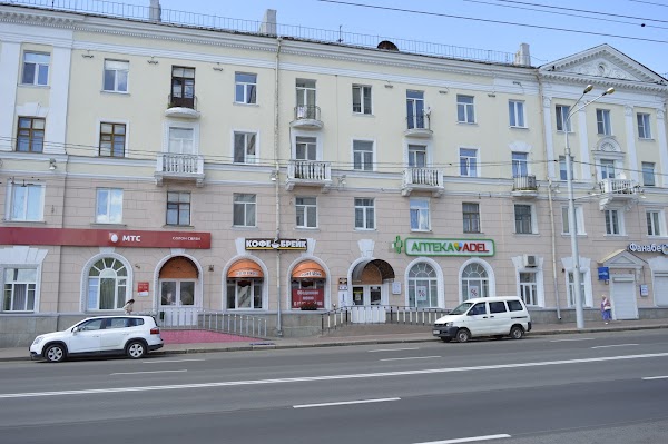 Дебри ул ленина 48а фото Кофе-Брейк, + 375 212 65-05-50, улица Ленина 48, Витебск, Беларусь