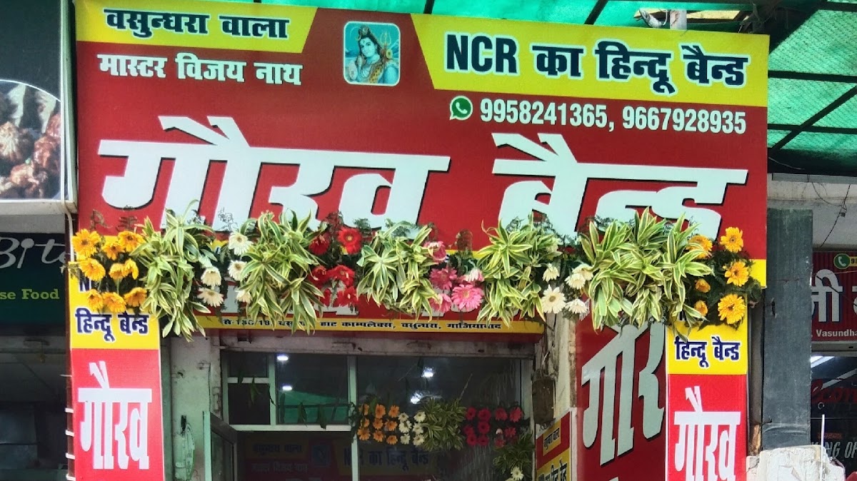 Gaurav Band