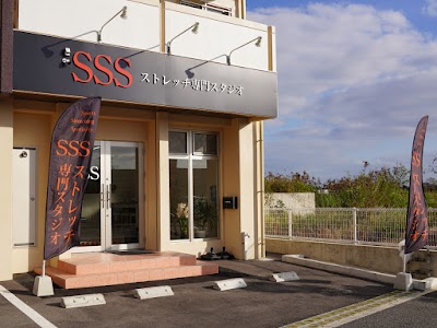 SSS沖縄スタジオ