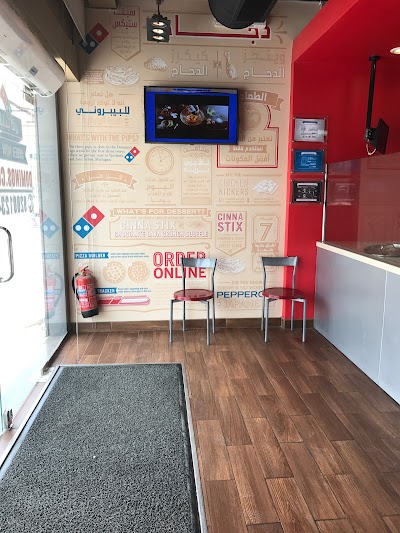 photo of Dominos