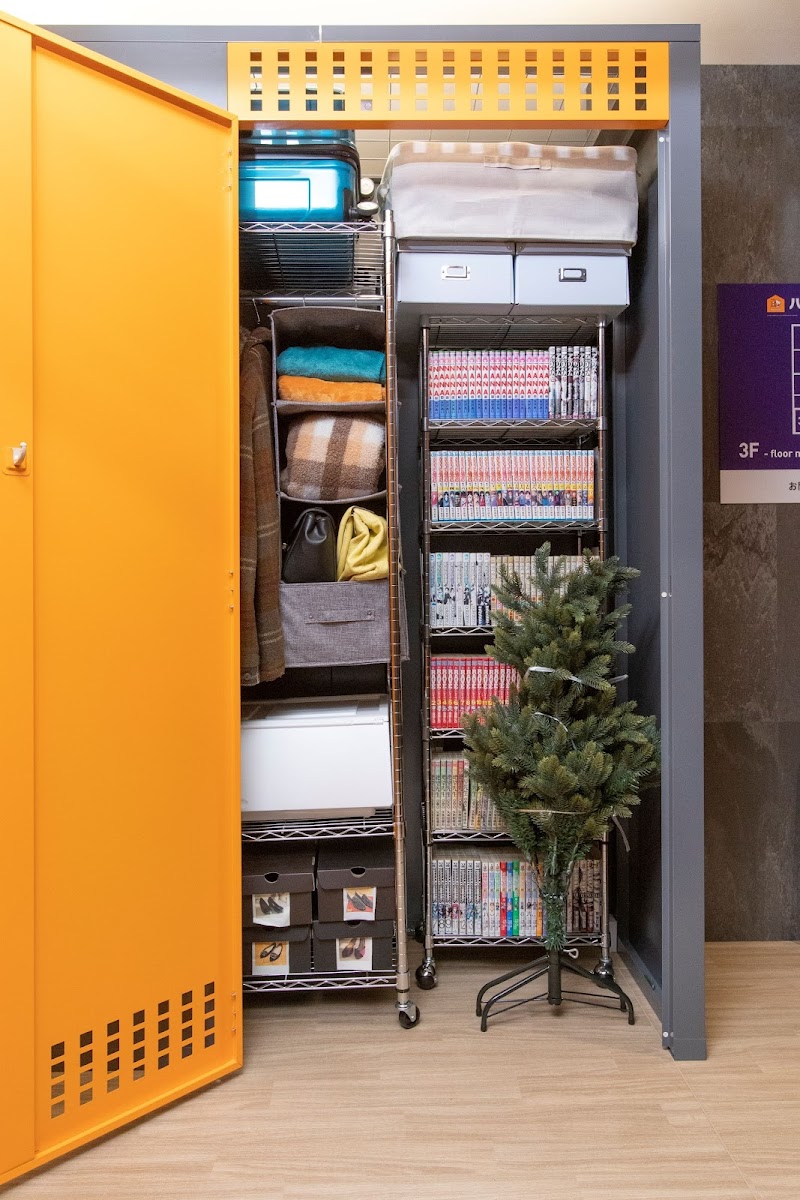 ハローストレージ国立谷保｜屋内型トランクルーム