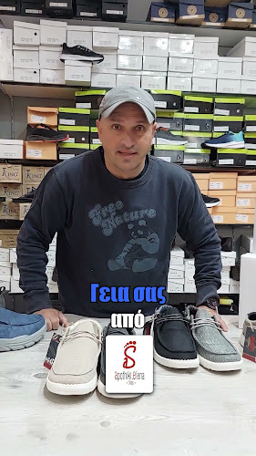Apothiki.Elena.Shop
