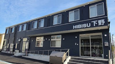 住宅型有料老人ホームHIBISU下野