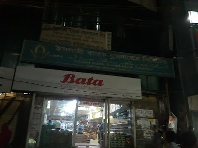 Photos of Islami Bank Bangladesh Limited, Gazipur Chowrasta Branch, Gazipur.