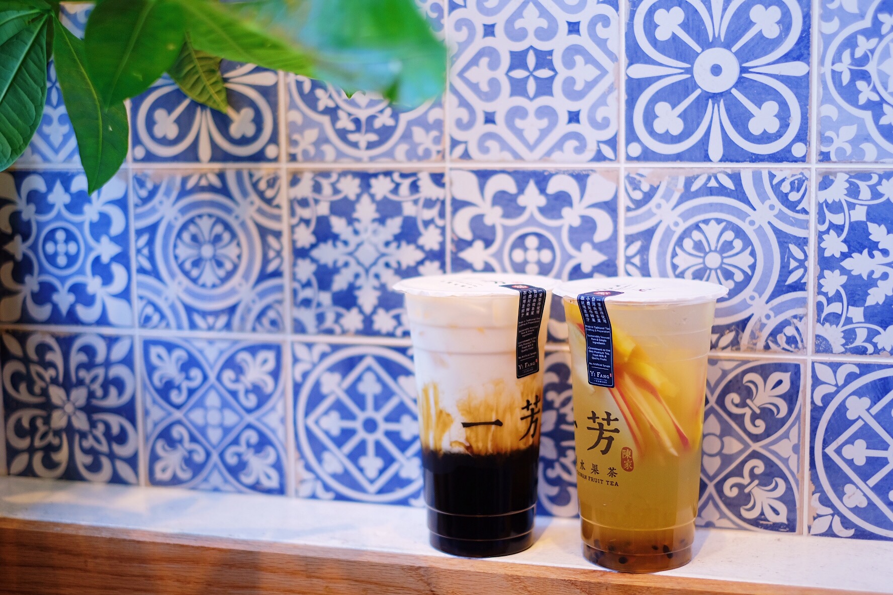 Yifang Taiwan Fruit Tea