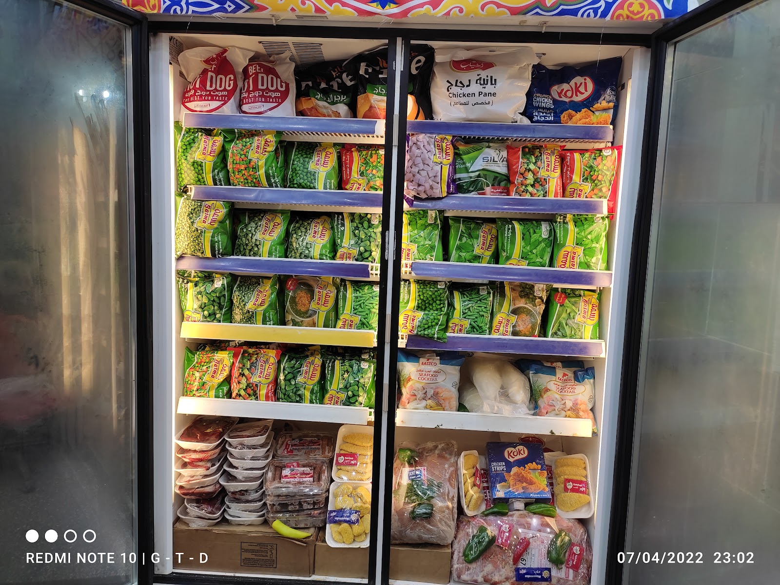 جزارة الارزاق بالله بالفلكي - صورة 5