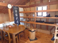 葵龍武道具(ご予約推奨)