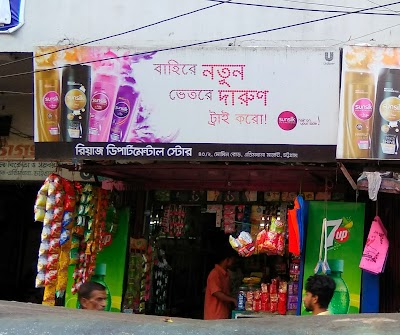 Photos of Riaz Departmental Store