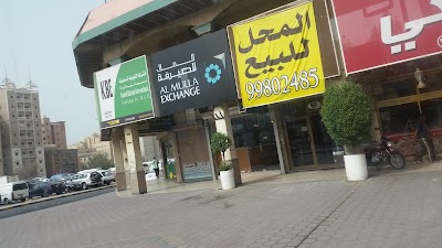 Photos of Farwaniya Co-op Supermarket