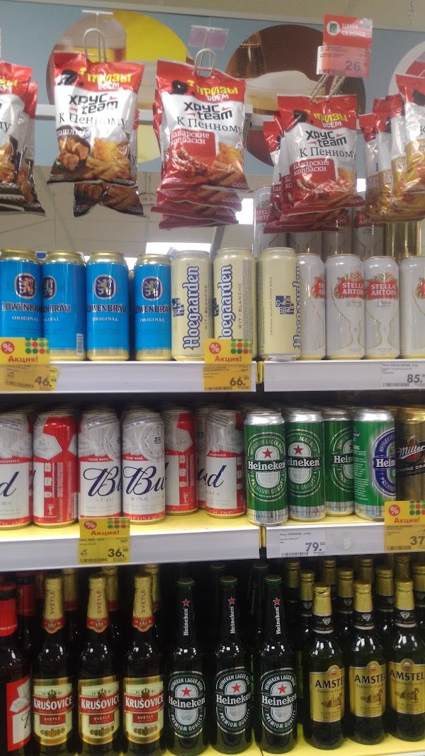 магазин пятерочка казань. пятерочка товары казань. пятерочка казань каталог. акции в пятерочке с 18 ноября 2019. пятерочка казань.