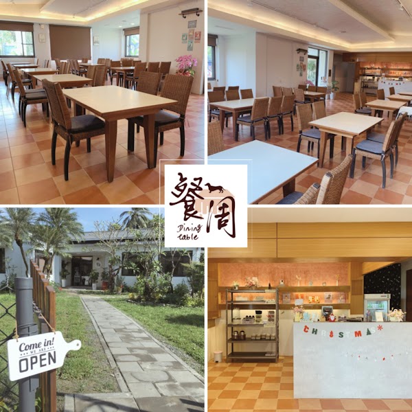 餐周Dining Table(屏東長治)