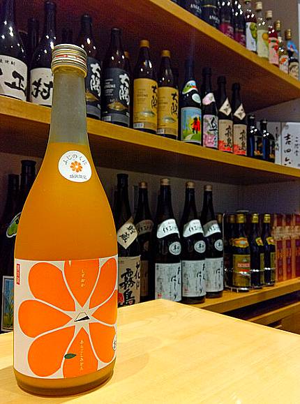 伊豆の漁師バル おためし屋 Izu Fishermen’s Izakaya Bar Restaurant “OTAMESHI-YA”