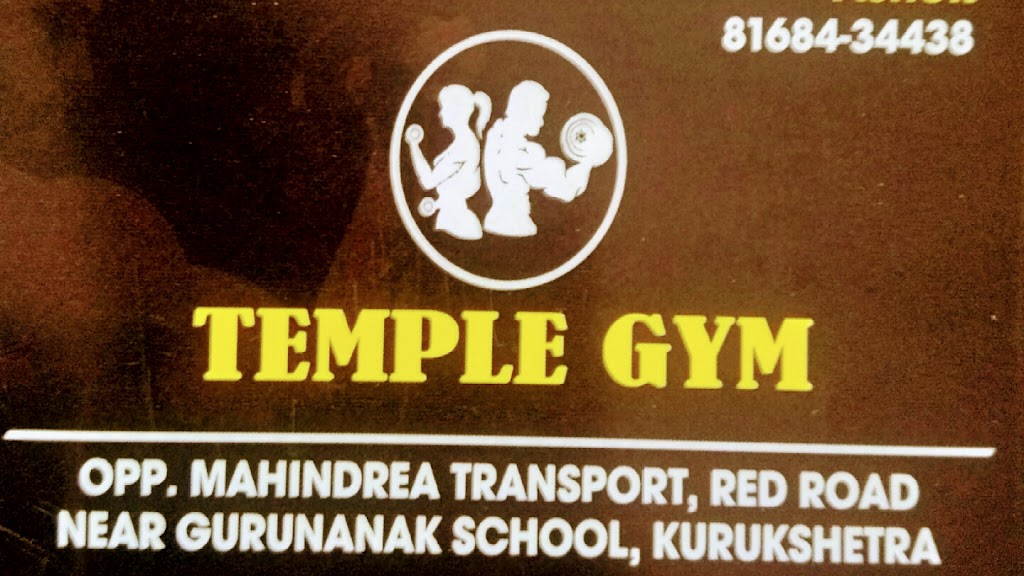 Temple Gym
