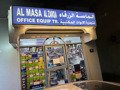 AL MASA AL ZARQA OFFICE EQUIP TR