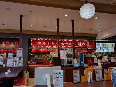 Photos of ラーメン魁力屋 藤枝PA下り店