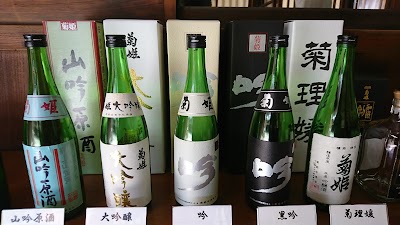 Photos of キクヒメ