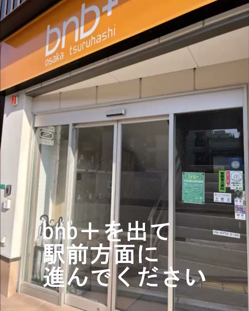 bnb+ OsakaTsuruhashi 鶴橋店