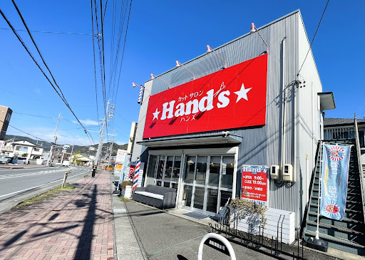 カットサロンHand's 丸子店