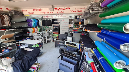 Provoli Promo Διαφημιστικά