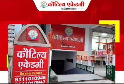 Kautilya Academy Gwalior