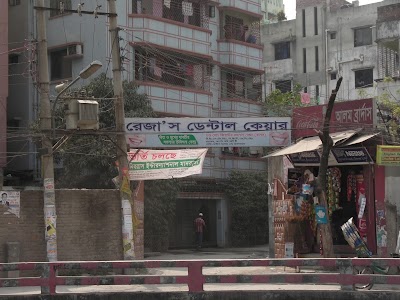 Photos of Reza's Dental Care