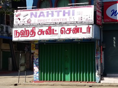 Photos of Nahthi Sweet Center