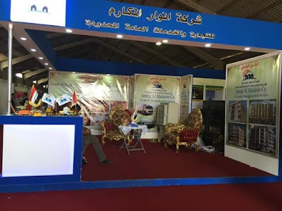 Photos of غرفة تجارة واسط