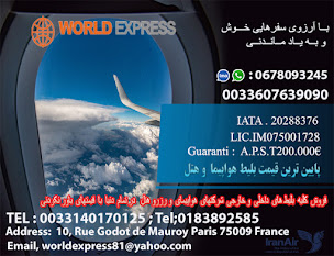 Photo n°2 de World Travel Agency à Paris (Agence de voyages)