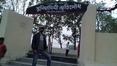 Photos of Boddho Vumi