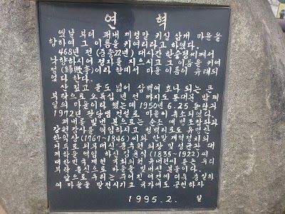 Photos of 정암산