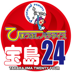 宝島24 上野店, Author: 宝島24 上野店
