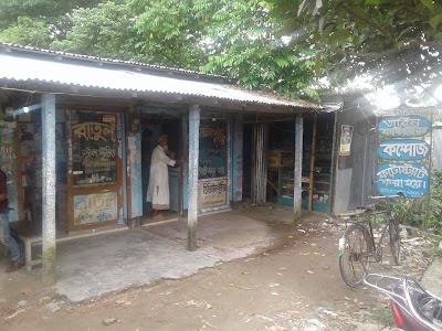 Photos of Kanurampur Bus Station
