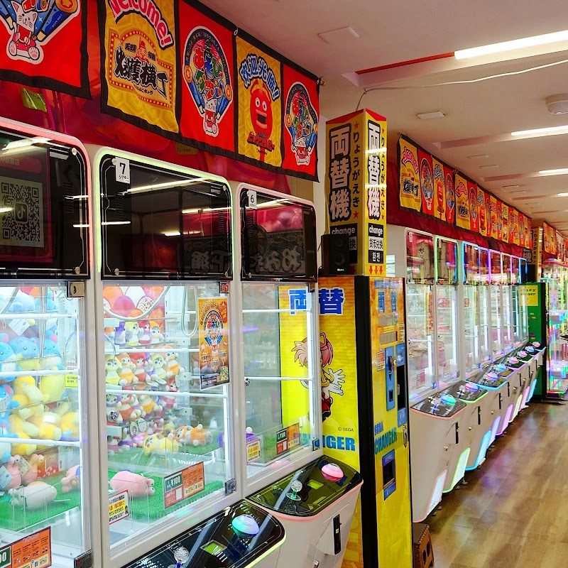 サープラ下通あそびタウン