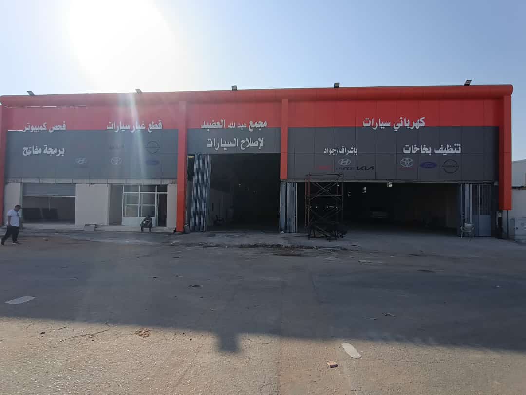 جواد كهربائي سيارات - صورة 3