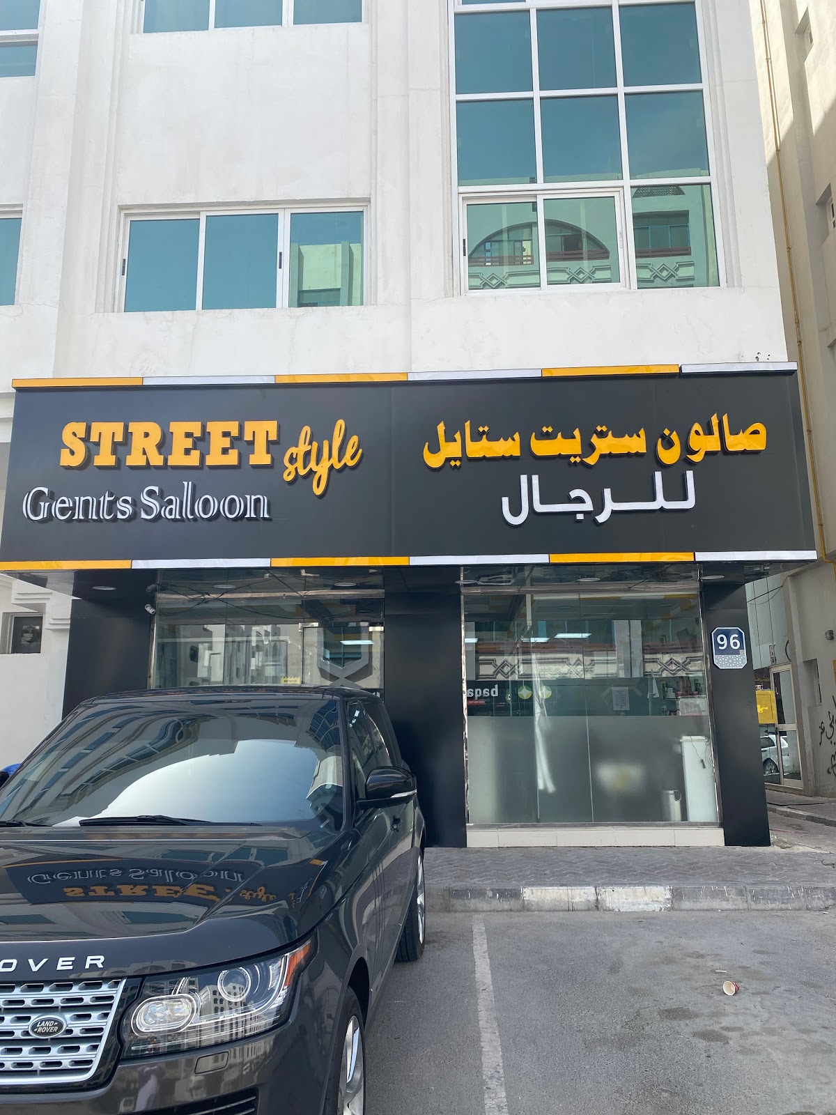 Blue desert Gents saloon L.L.C Abudhabi - صورة 4