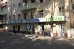 Фотография KFK Shoes, дом 3, улица Буюк Ипак Йули, Ташкент, Узбекистан