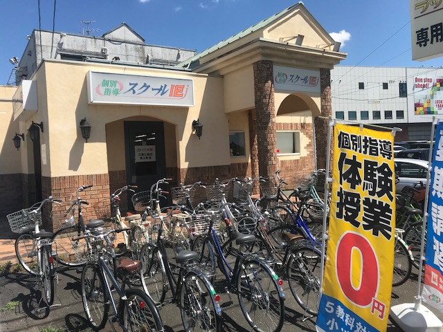 個別指導の学習塾 スクールIE 江南江森校