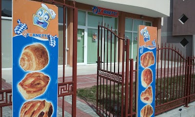 Photos of Кафе Форнетти / Fornetti Cafe