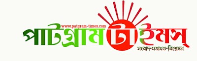 Photos of Patgram Station