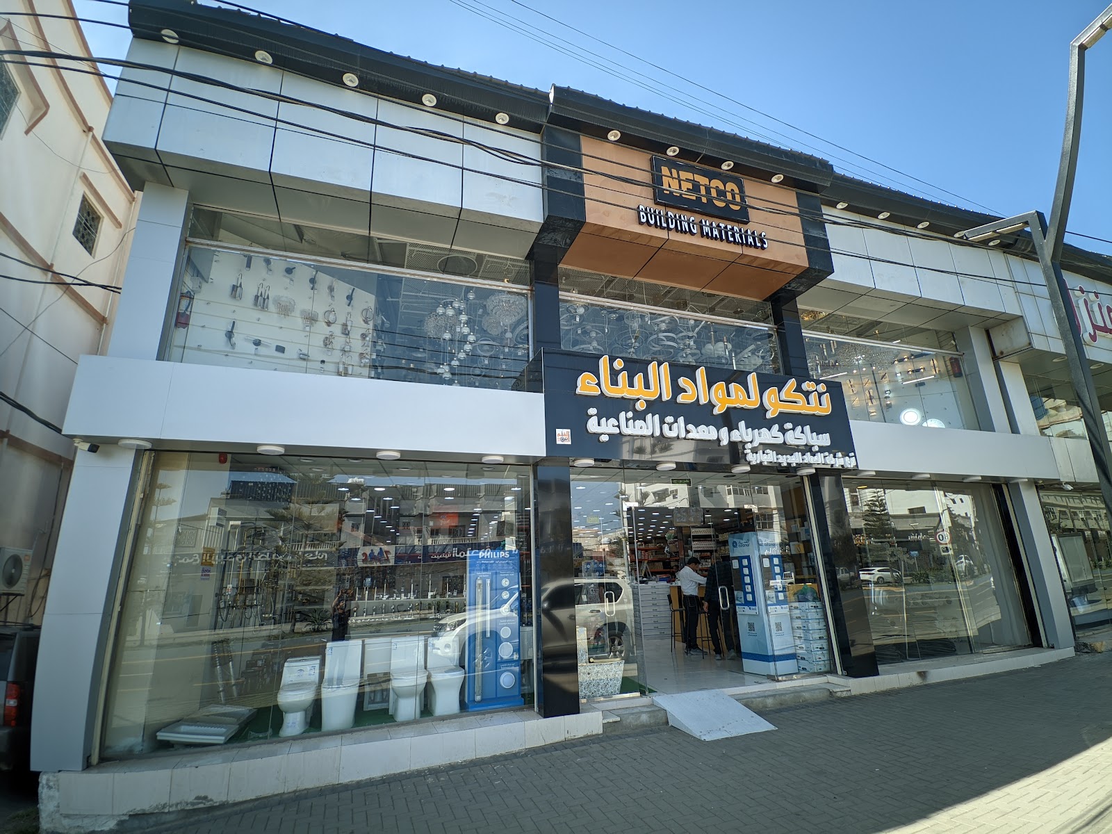 NETCO BUILDING MATERIALS -نتكو للمواد البناء - سباكة كهرباة