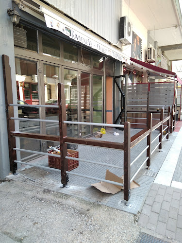 Καφέ Ουζερί Μάρκος - Πτολεμαΐδα