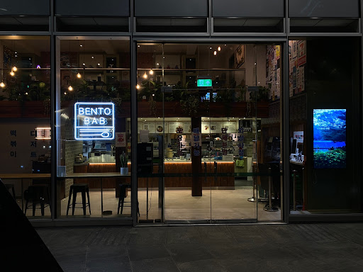 Photo of Bento Bab Bishopgate